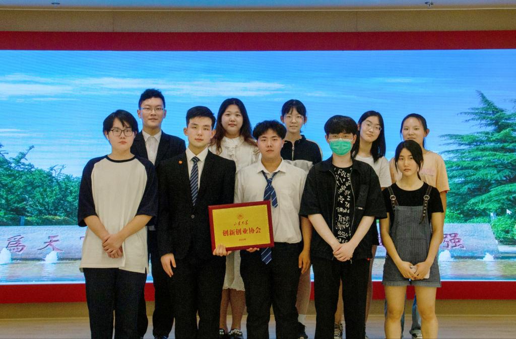 协会揭牌仪式真实活动照片