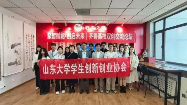 全省高校双创组织合影