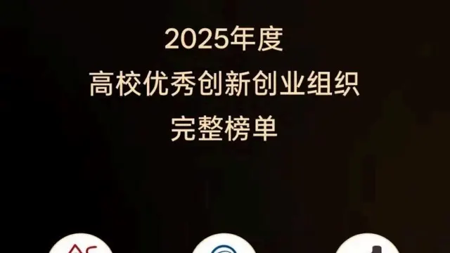 CUEC 年度榜单